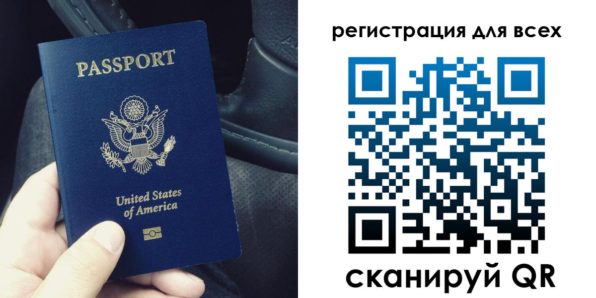 прописка гарантия в Новочеркасске