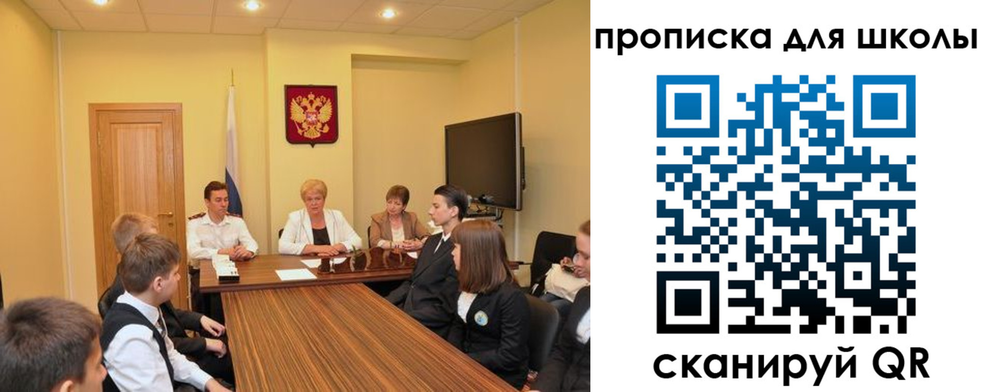временная регистрация в квартире в Новочеркасске